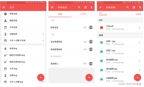 詳解產品項目管理軟件及其在票務代理服務中的應用與比較