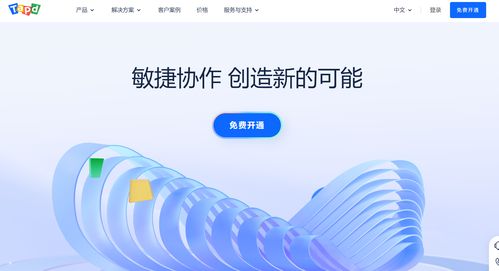 優(yōu)質(zhì)項(xiàng)目管理神器深度評(píng)測(cè) 9大系統(tǒng)在廣告設(shè)計(jì)行業(yè)的應(yīng)用