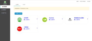 基于JFinal與JBoot的微信第三方開放平臺(tái)營(yíng)銷插件系統(tǒng)