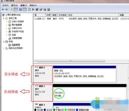 計(jì)算機(jī)里沒有機(jī)械硬盤分區(qū)？幾個(gè)步驟輕松解決