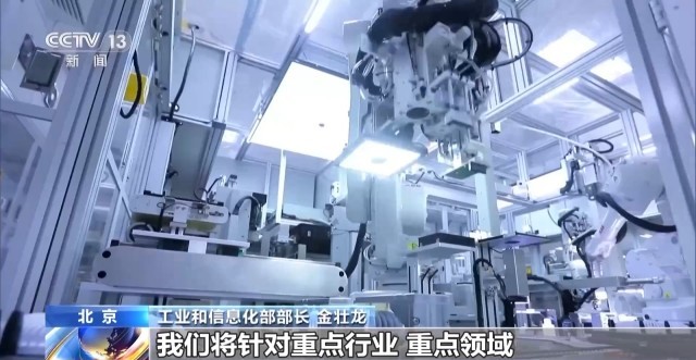 前三季度工業經濟回升向好，人工智能基礎軟件開發成新亮點