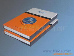 珠海市東部寶思達印刷廠 其他收納用品產品列表展示充值卡的匠心與實用